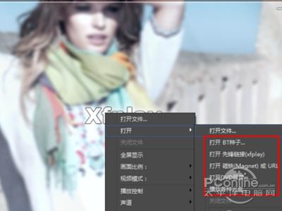 先锋影音怎么用