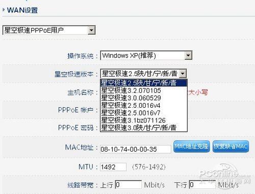 磊科NR255P怎么样