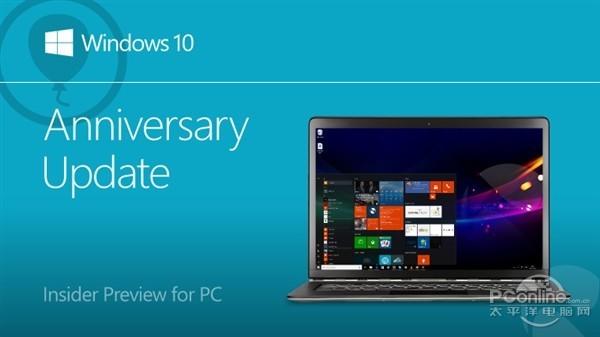 Windows 10 build 14393.82正式版更新了哪些内容