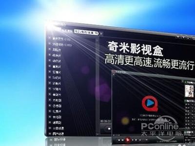 奇米影视盒怎么看片