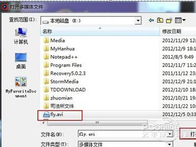 奇米影视盒怎么看片
