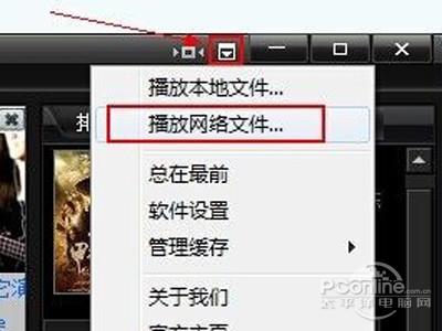 奇米影视盒怎么看片