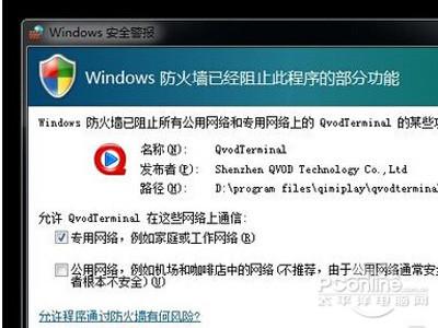 奇米影视盒怎么看片
