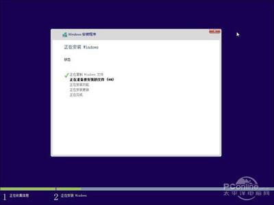 Win10怎么安装？win10安装教程