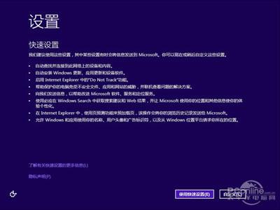 Win10怎么安装？win10安装教程
