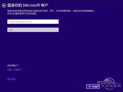 Win10怎么安装？win10安装教程