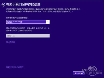 Win10怎么安装？win10安装教程