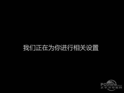 Win10怎么安装？win10安装教程