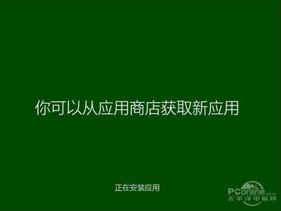 Win10怎么安装？win10安装教程