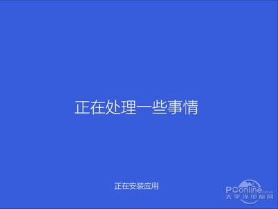 Win10怎么安装？win10安装教程