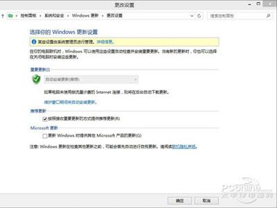 Win10怎么安装？win10安装教程