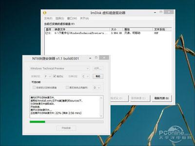 Win10怎么安装？win10安装教程