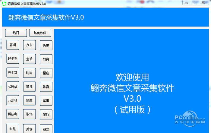 如何发微信文章?如何发微信图片?