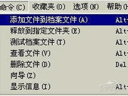 如何用WinRAR伪装成MP3 如何将WinRAR伪装为gif图片