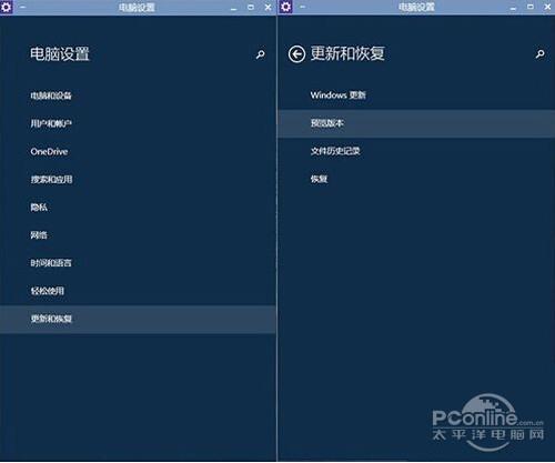 win10优化 win10升级后优化教程