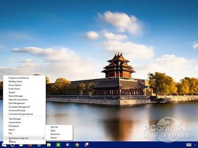Win10新的开始菜单及屏幕亮相！终于回来了