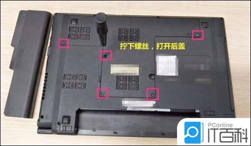 笔记本加内存条注意什么 笔记本加内存条方法【介绍】