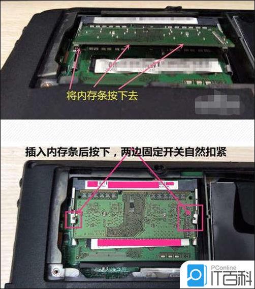 笔记本加内存条注意什么 笔记本加内存条方法【介绍】