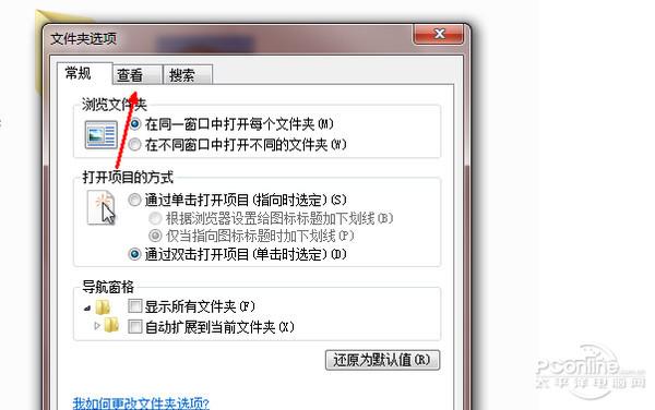 更改文件类型