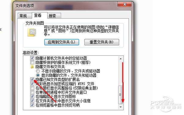 更改文件类型