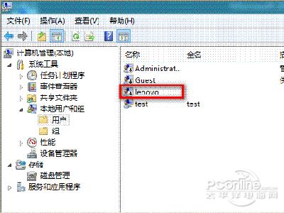 安装程序提示:要继续请键入管理员密码然后单击&ldquo;是&rdquo;