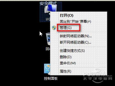 安装程序提示:要继续请键入管理员密码然后单击&ldquo;是&rdquo;