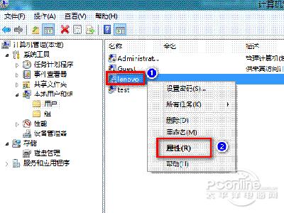 安装程序提示:要继续请键入管理员密码然后单击&ldquo;是&rdquo;