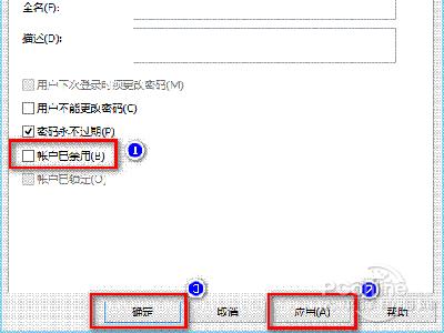 安装程序提示:要继续请键入管理员密码然后单击&ldquo;是&rdquo;