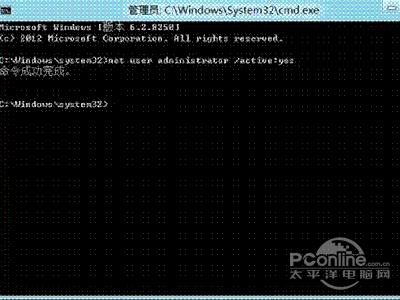 安装程序提示:要继续请键入管理员密码然后单击&ldquo;是&rdquo;