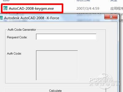 cad2008怎样安装
