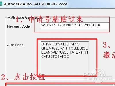 cad2008怎样安装