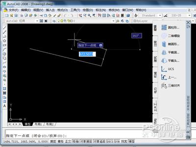 cad2008怎样安装