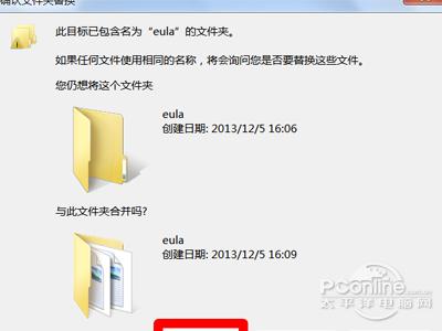 cad2008怎样安装