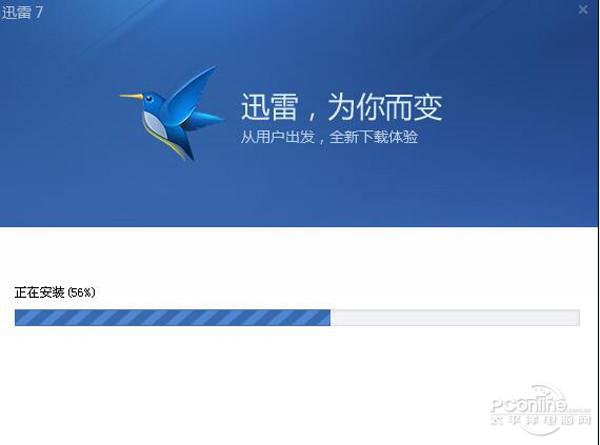 如何下载软件