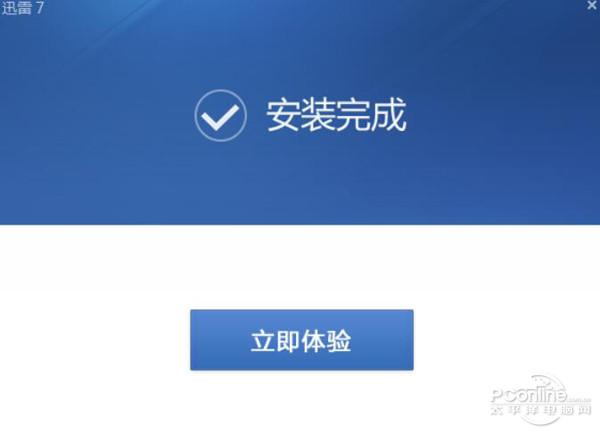 如何下载软件