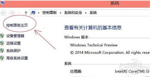 win10怎么关闭自动更新？win10关闭自动更新步骤