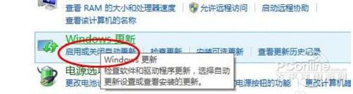 win10怎么关闭自动更新？win10关闭自动更新步骤