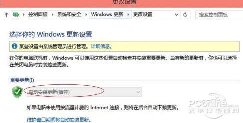 win10怎么关闭自动更新？win10关闭自动更新步骤