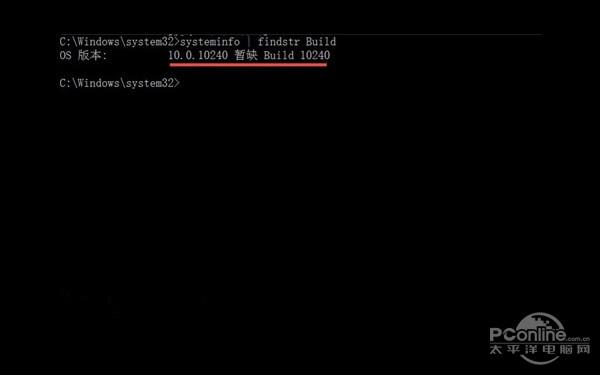 查看win10版本号方法
