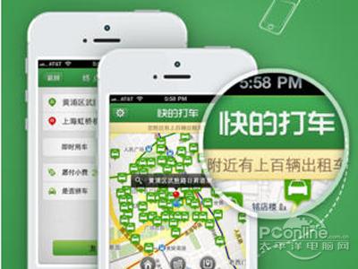 在一起!滴滴和快的合并后的影响