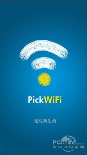 无线猎手是什么?无线猎手怎么用?