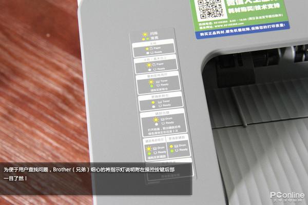 我是知道它才想买的&ldquo;它&rdquo; 兄弟B2000D亮点在这