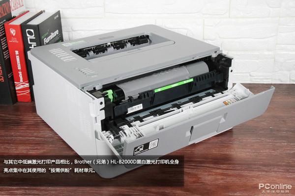 我是知道它才想买的&ldquo;它&rdquo; 兄弟B2000D亮点在这