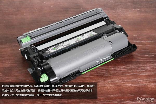 我是知道它才想买的&ldquo;它&rdquo; 兄弟B2000D亮点在这