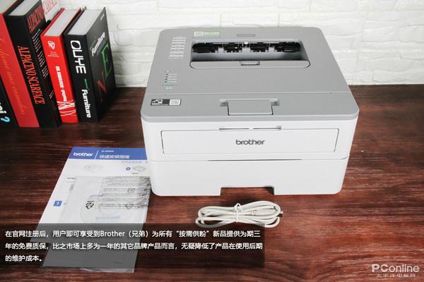 我是知道它才想买的&ldquo;它&rdquo; 兄弟B2000D亮点在这