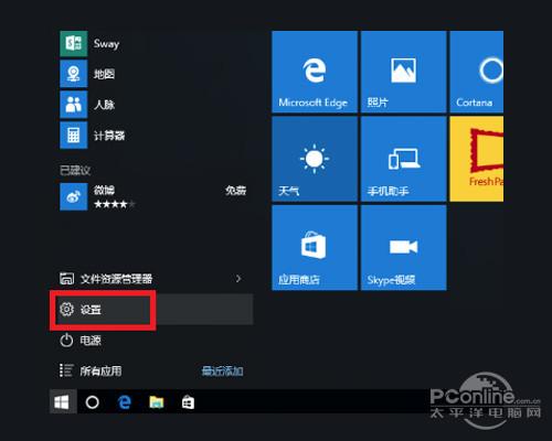 如何解决游戏中使用微软输入法打字发生卡顿