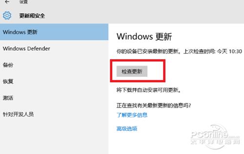 如何解决游戏中使用微软输入法打字发生卡顿