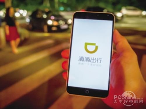 滴滴打车怎么换手机号