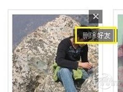 人人网怎么删除好友