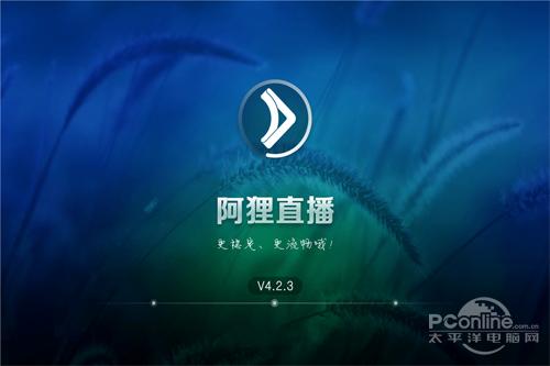 安卓电视软件有哪些 热门安卓智能电视软件推荐